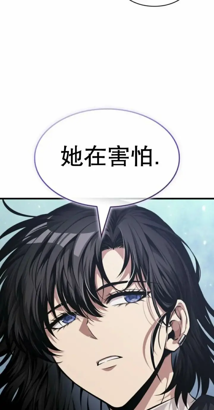漫画《Pick me up!》第205话第32张图