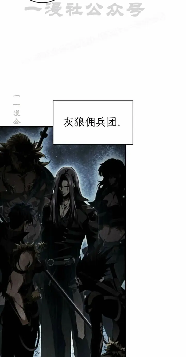 漫画《Pick me up!》第205话第34张图