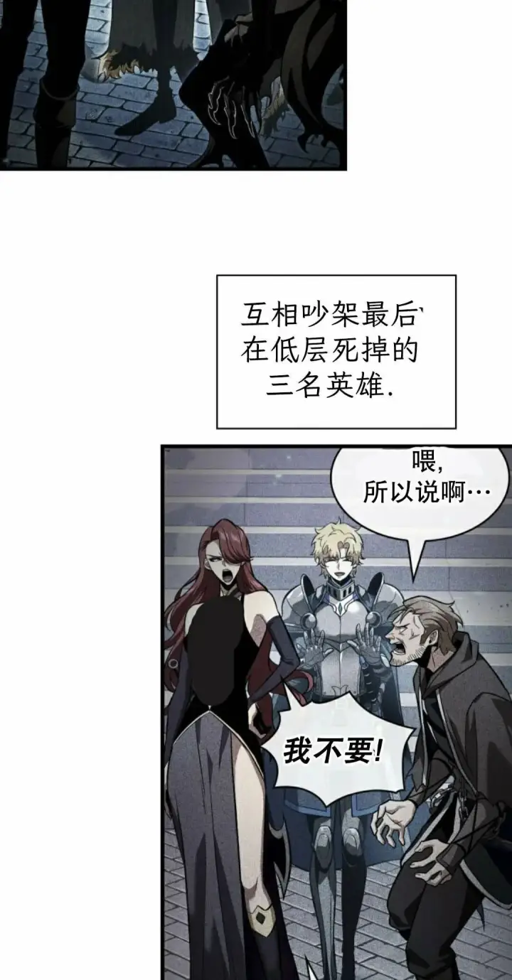 漫画《Pick me up!》第205话第35张图