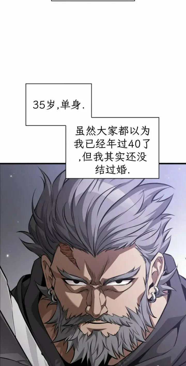 漫画《Pick me up!》第205话第45张图