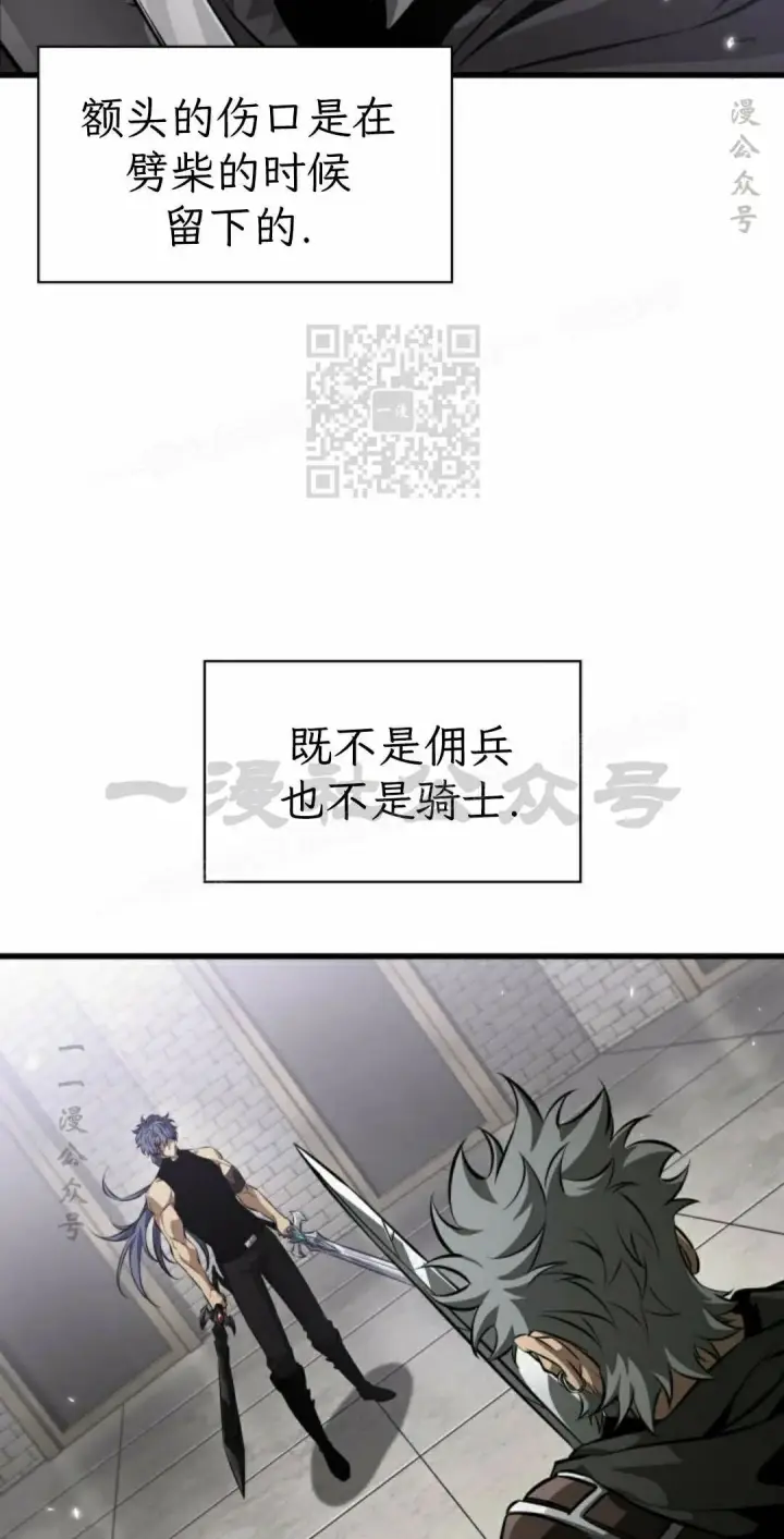 漫画《Pick me up!》第205话第46张图