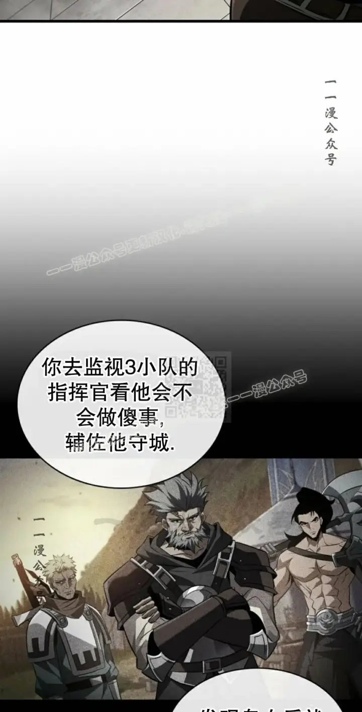漫画《Pick me up!》第205话第47张图