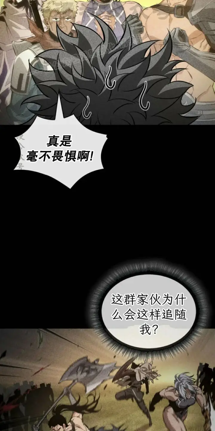 漫画《Pick me up!》第205话第54张图
