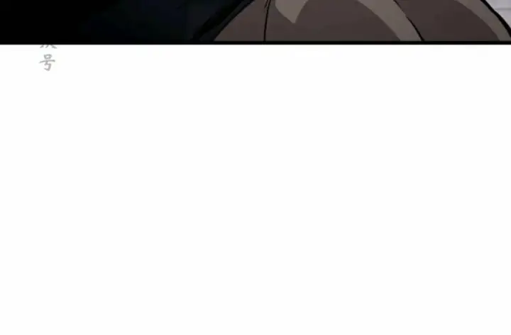 漫画《Pick me up!》第205话第63张图