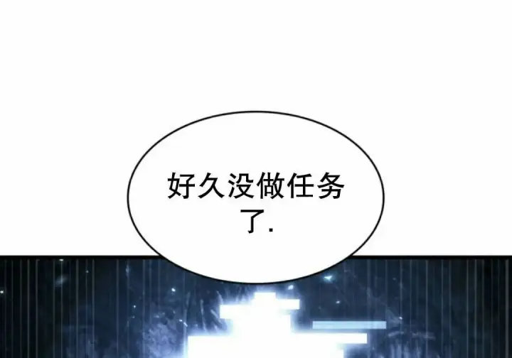 漫画《Pick me up!》第205话第64张图