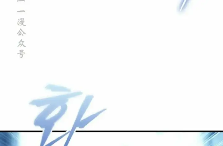 漫画《Pick me up!》第205话第78张图