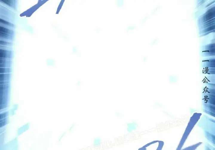 漫画《Pick me up!》第205话第79张图