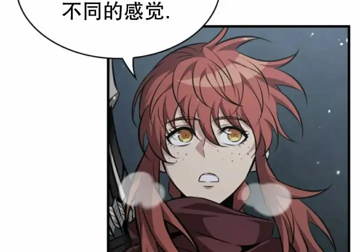 漫画《Pick me up!》第205话第82张图