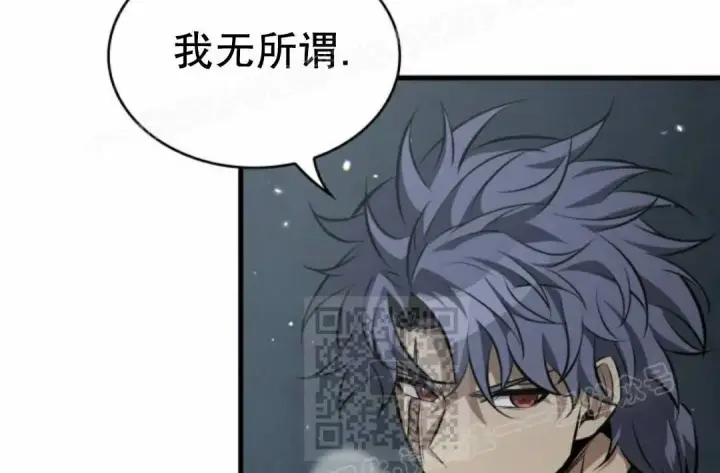 漫画《Pick me up!》第205话第87张图