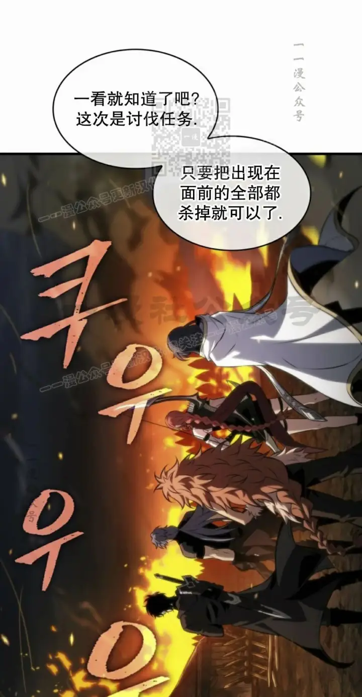 漫画《Pick me up!》第205话第91张图
