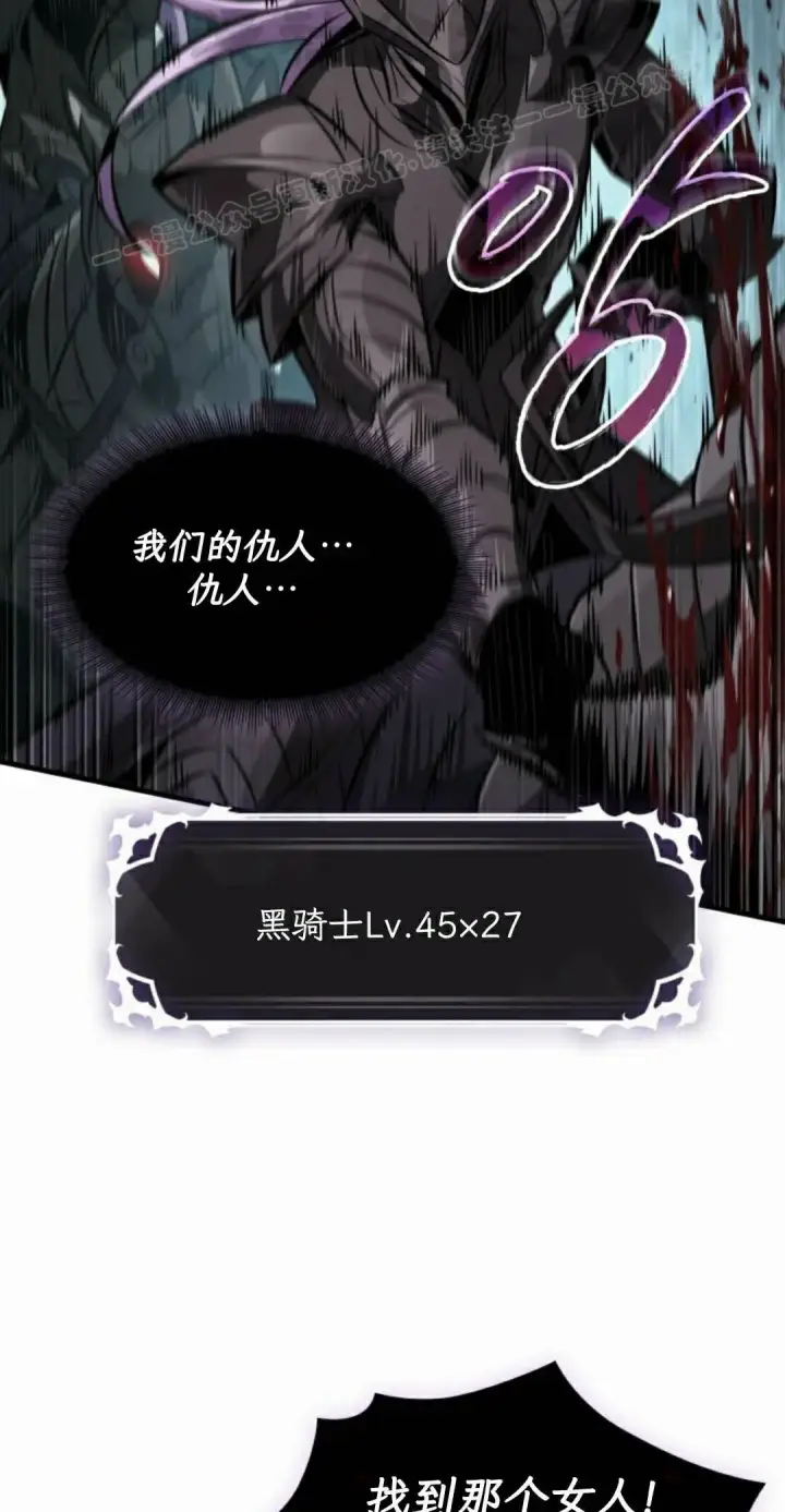 漫画《Pick me up!》第205话第94张图