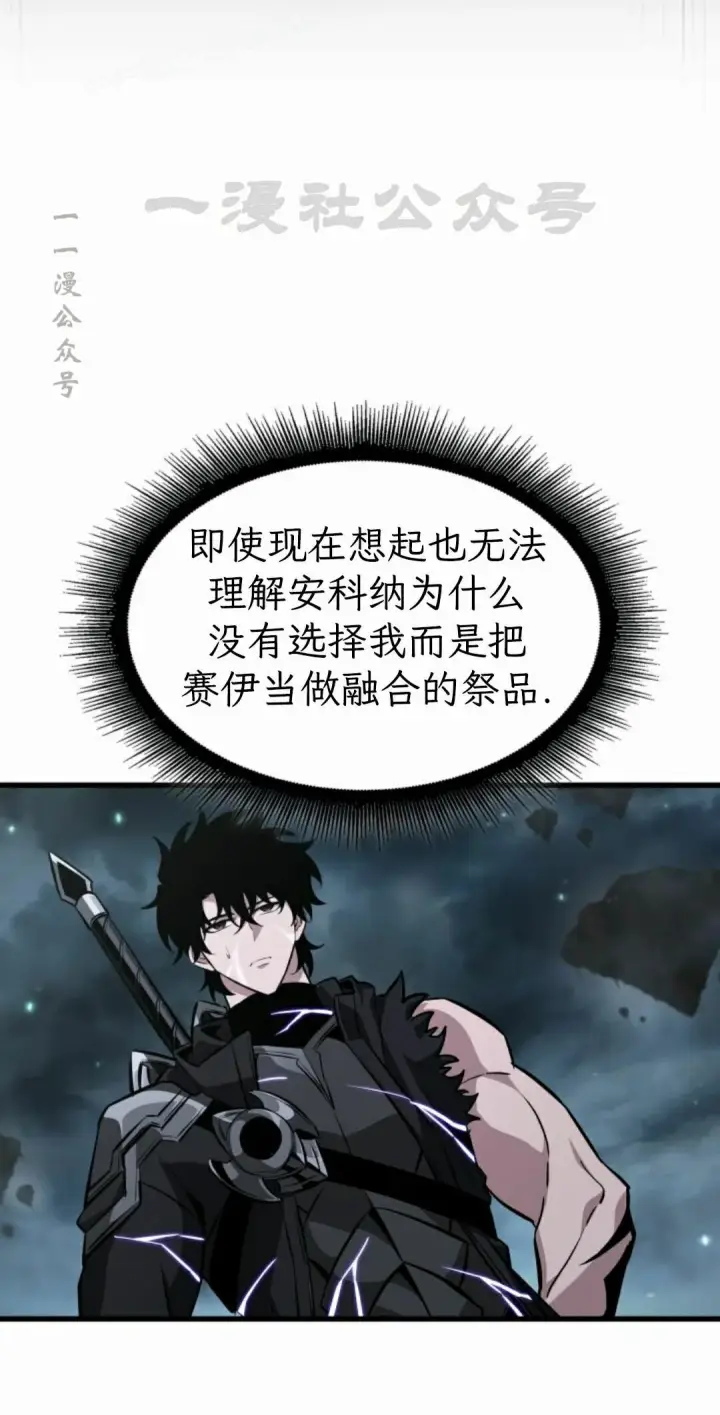 漫画《Pick me up!》第206话第100张图