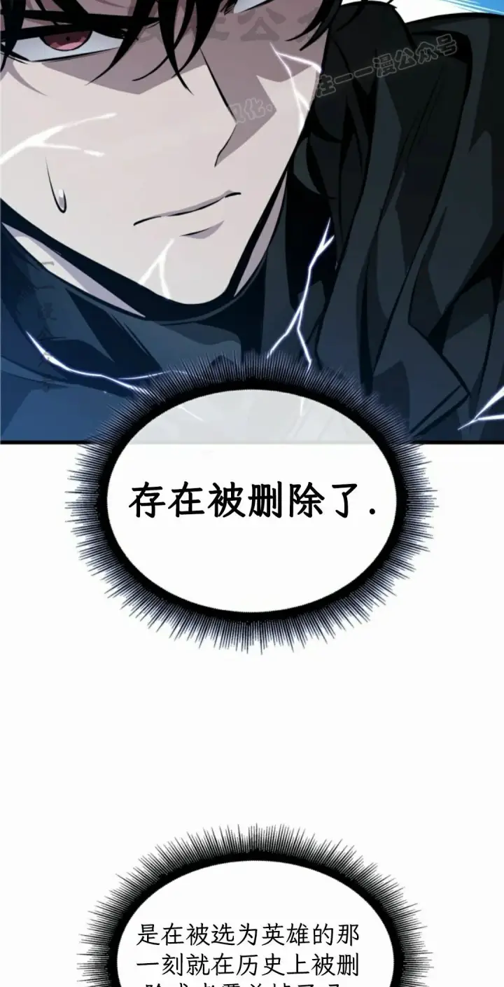 漫画《Pick me up!》第206话第104张图
