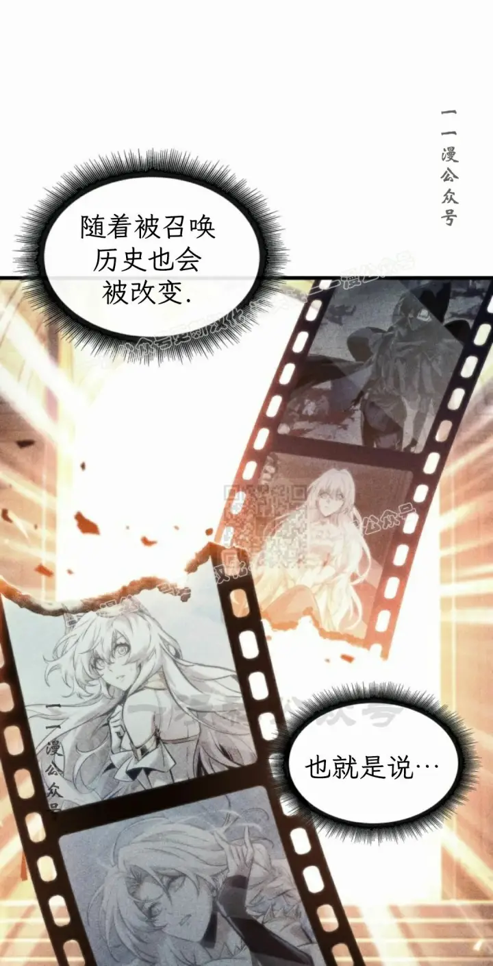 漫画《Pick me up!》第206话第107张图
