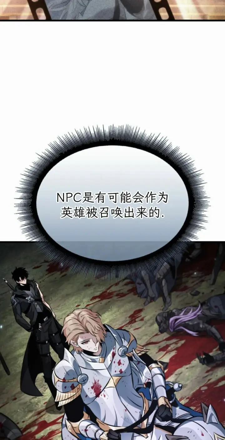 漫画《Pick me up!》第206话第108张图