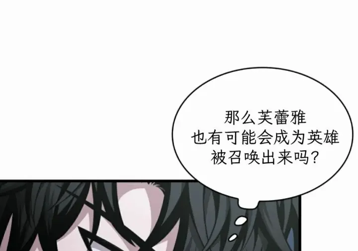漫画《Pick me up!》第206话第114张图
