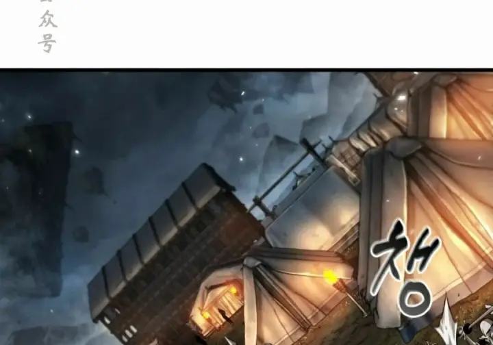漫画《Pick me up!》第206话第121张图
