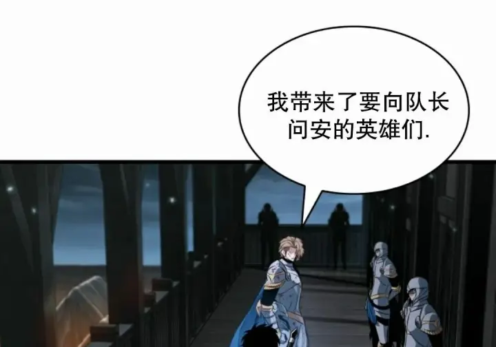 漫画《Pick me up!》第206话第124张图