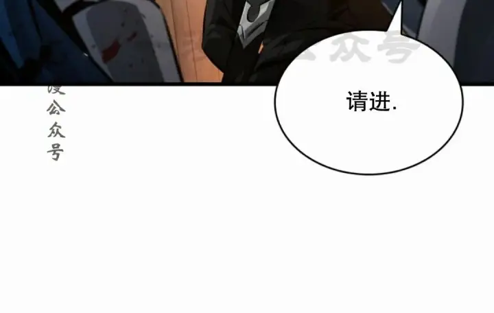 漫画《Pick me up!》第206话第131张图