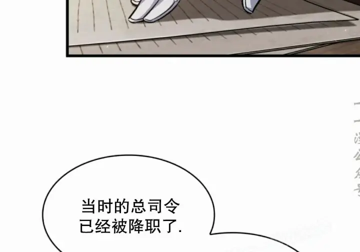 漫画《Pick me up!》第206话第136张图