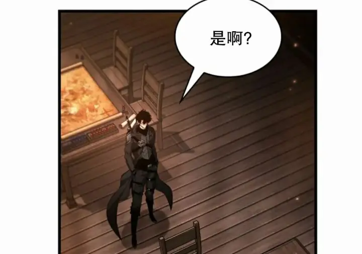 漫画《Pick me up!》第206话第148张图