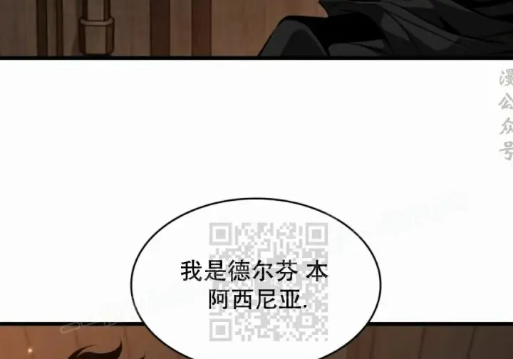 漫画《Pick me up!》第206话第156张图