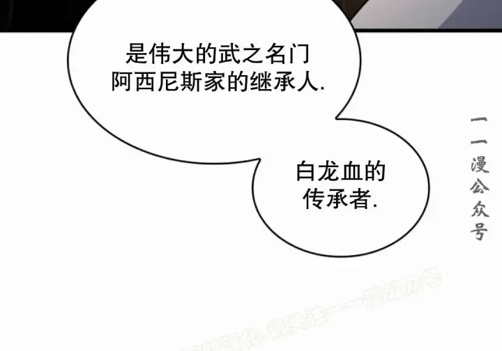 漫画《Pick me up!》第206话第159张图