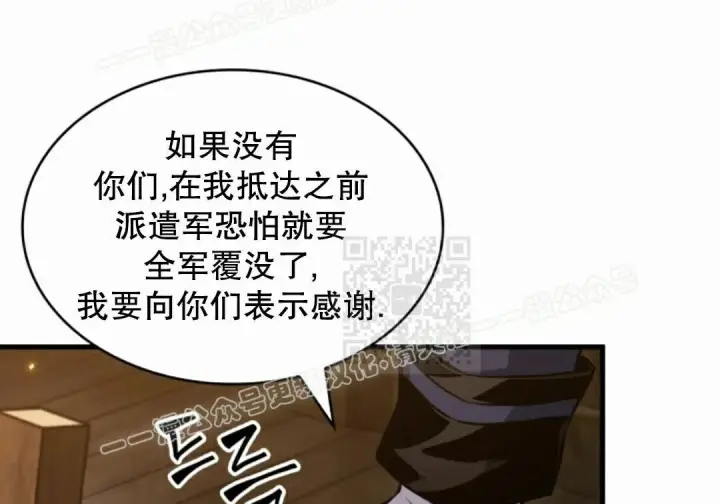 漫画《Pick me up!》第206话第160张图