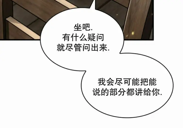 漫画《Pick me up!》第206话第162张图