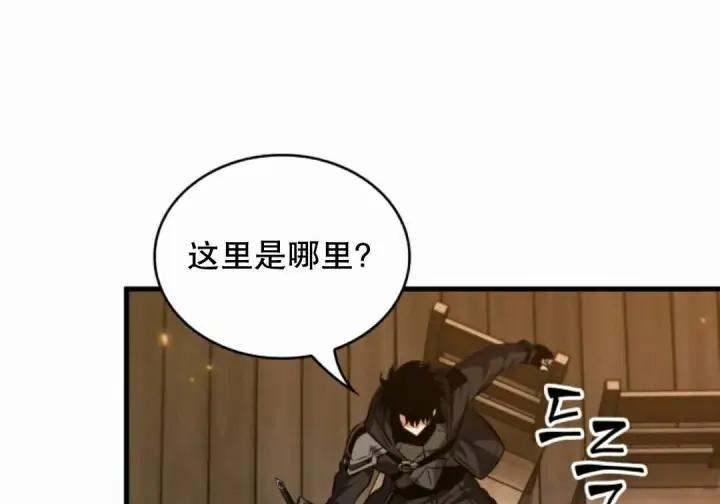 漫画《Pick me up!》第206话第163张图