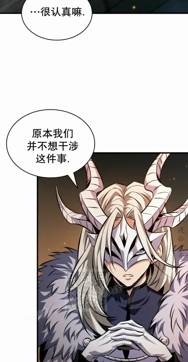漫画《Pick me up!》第206话第173张图
