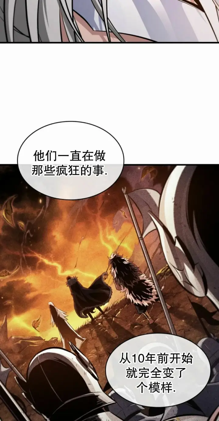 漫画《Pick me up!》第206话第175张图