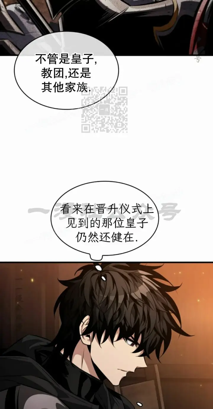 漫画《Pick me up!》第206话第176张图