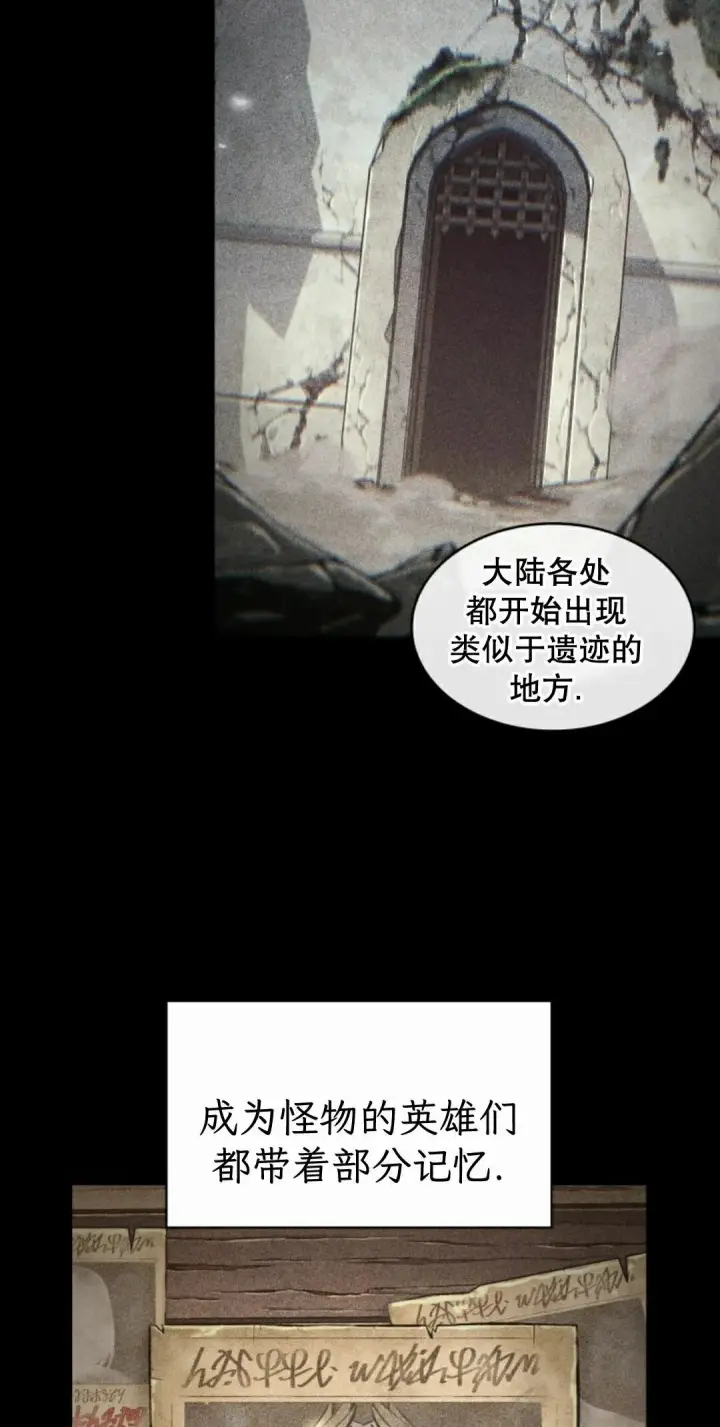 漫画《Pick me up!》第206话第182张图