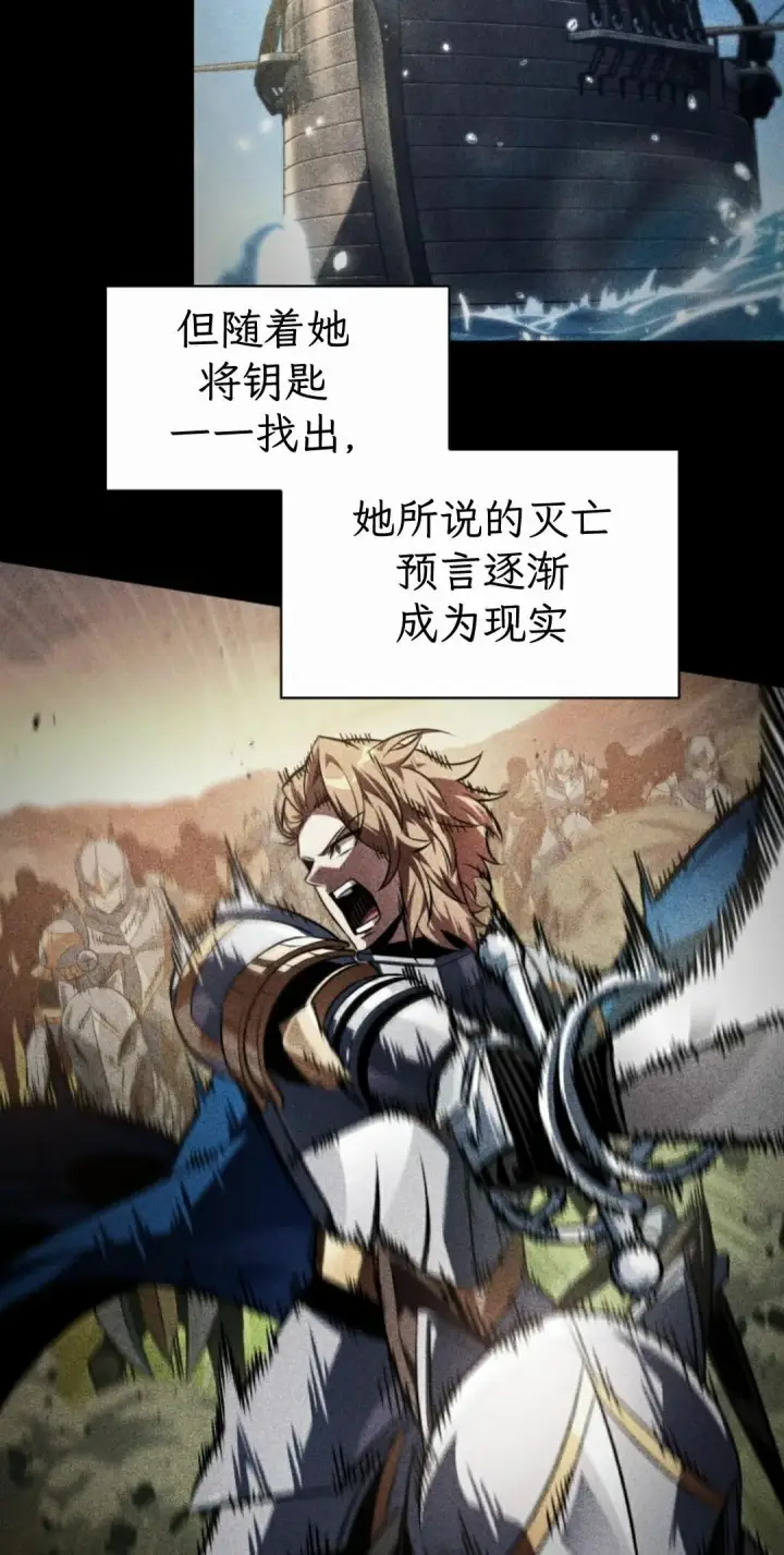 漫画《Pick me up!》第206话第185张图