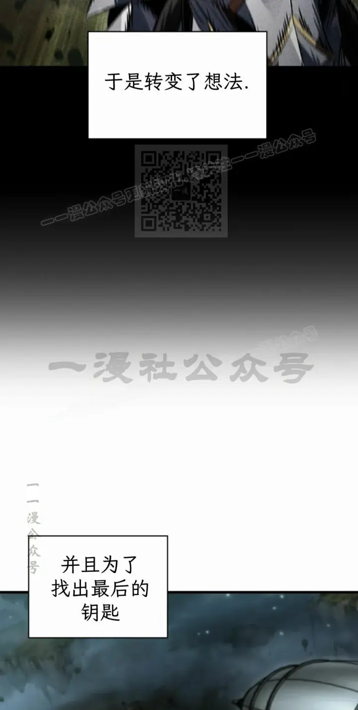 漫画《Pick me up!》第206话第186张图