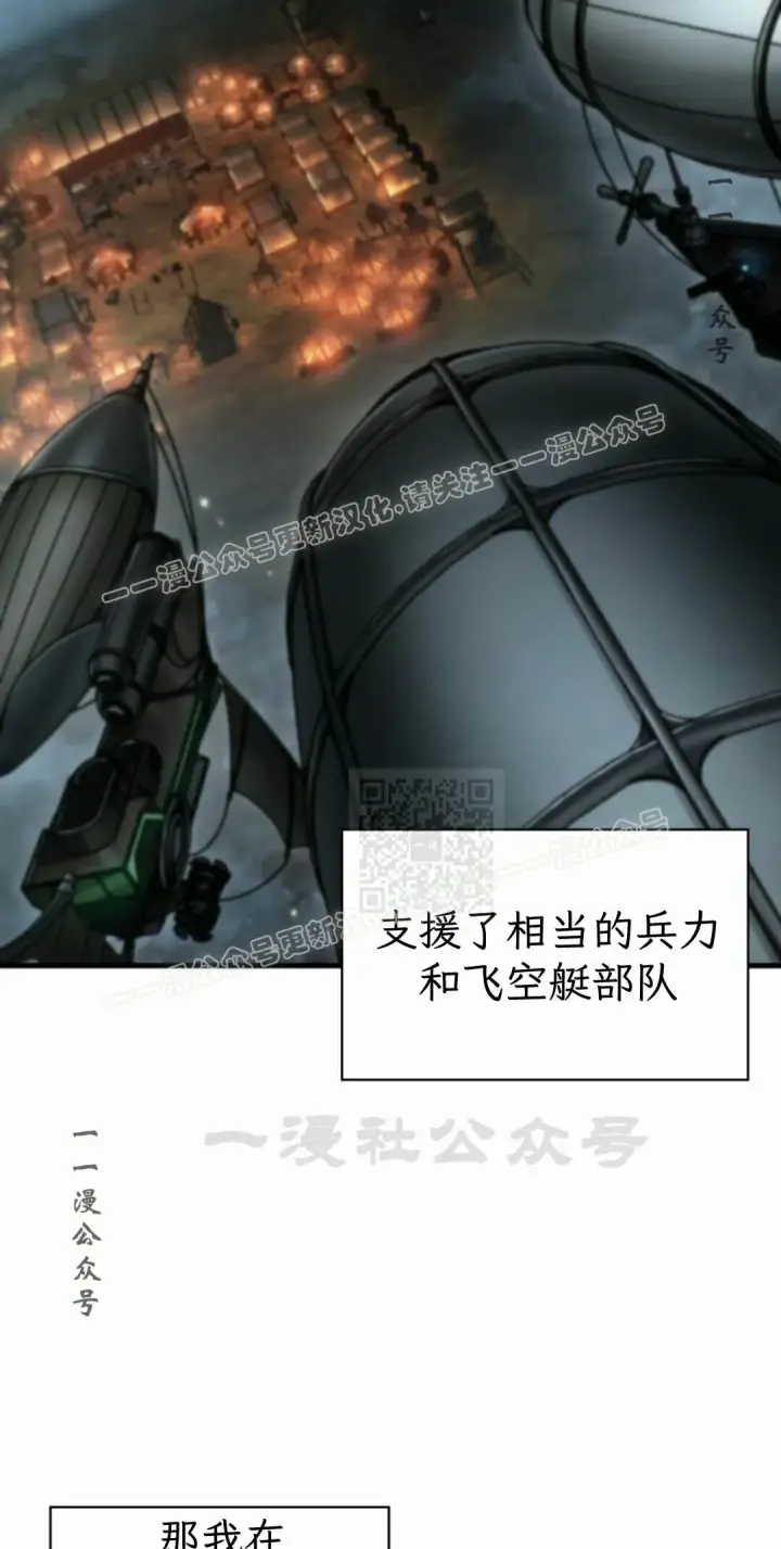 漫画《Pick me up!》第206话第187张图