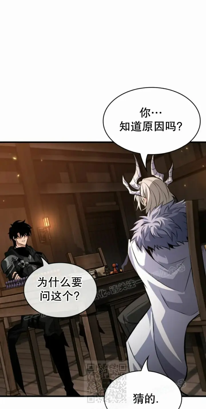 漫画《Pick me up!》第206话第189张图