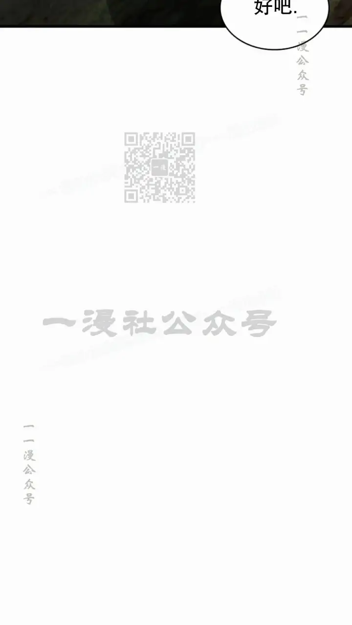 漫画《Pick me up!》第206话第196张图