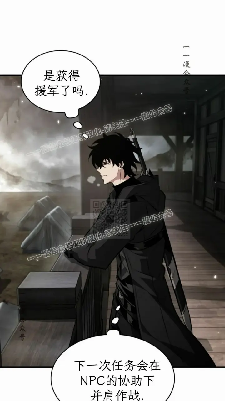 漫画《Pick me up!》第206话第197张图
