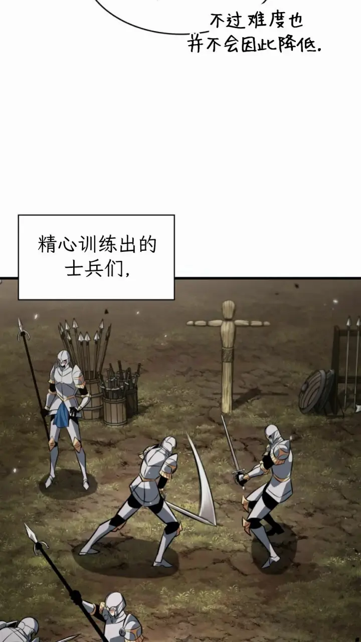 漫画《Pick me up!》第206话第198张图