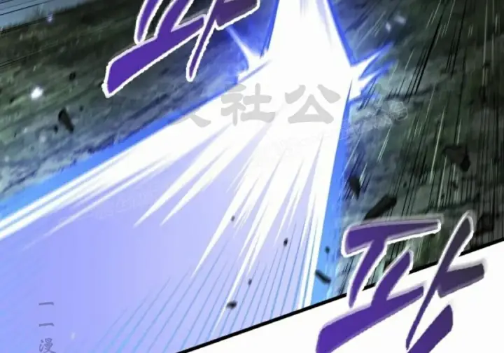 漫画《Pick me up!》第206话第2张图