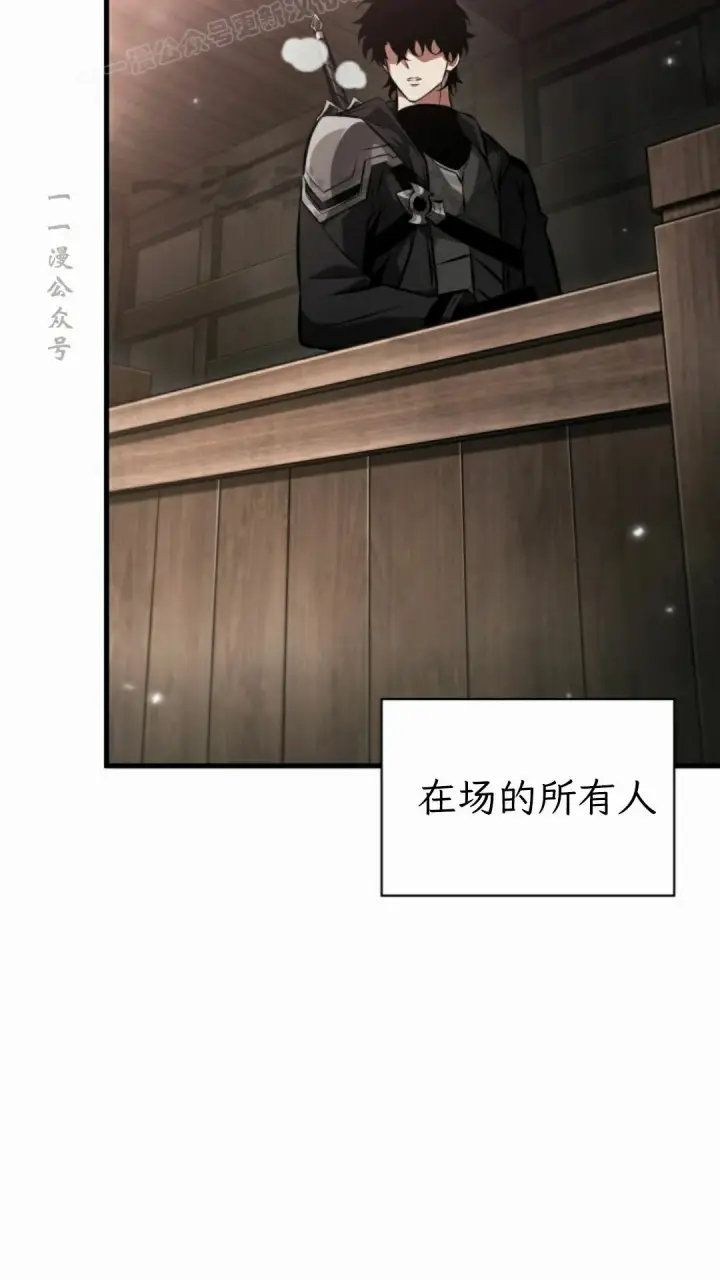 漫画《Pick me up!》第206话第200张图