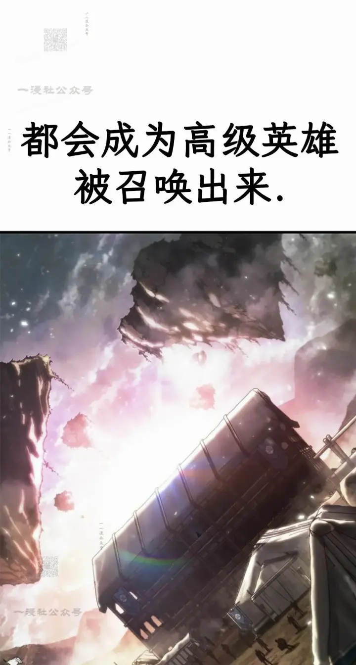 漫画《Pick me up!》第206话第201张图