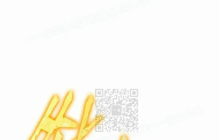漫画《Pick me up!》第206话第27张图