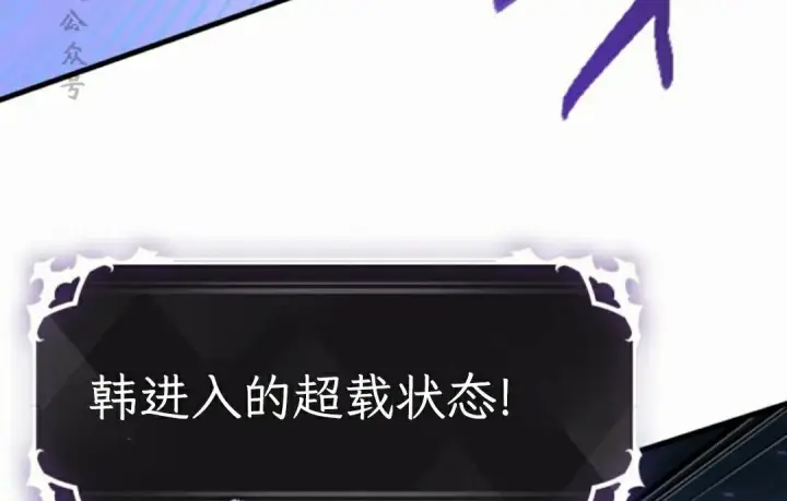 漫画《Pick me up!》第206话第3张图