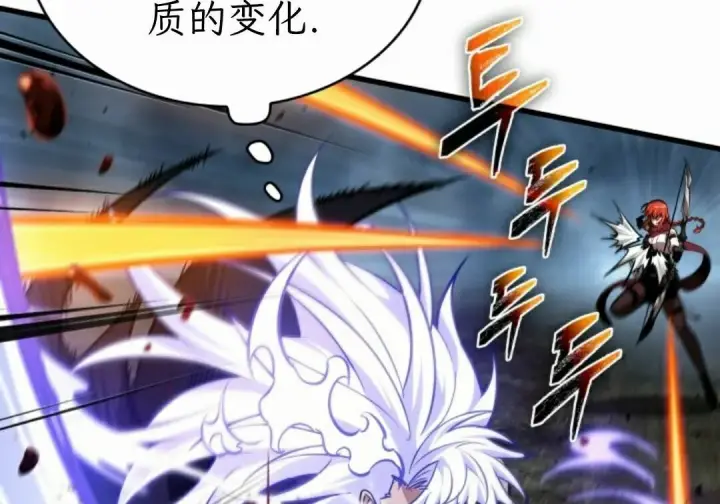 漫画《Pick me up!》第206话第43张图