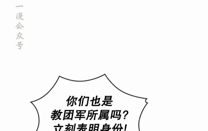 漫画《Pick me up!》第206话第48张图