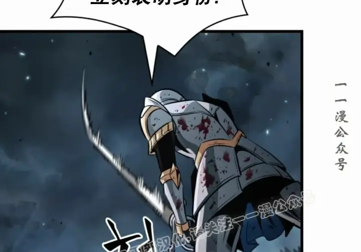 漫画《Pick me up!》第206话第49张图