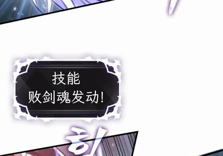 漫画《Pick me up!》第206话第5张图